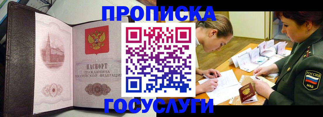 найти адрес прописки в Питкяранте